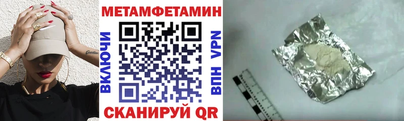 Амфетамин Premium  Дербент 