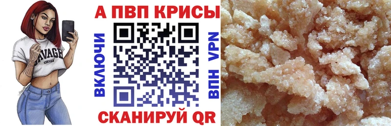 где найти   kraken маркетплейс  Alpha-PVP Crystall  Дербент 