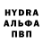 Alpha PVP СК Habil Avazov