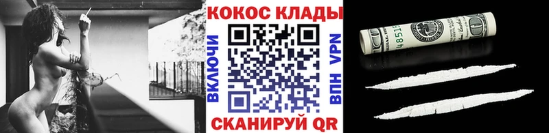 где можно купить   Дербент  Кокаин Эквадор 