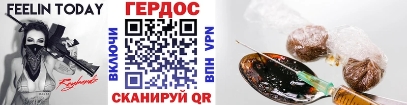 закладки  Дербент  ГЕРОИН Афган 