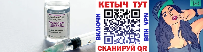 КЕТАМИН VHQ  shop состав  Дербент  omg зеркало 