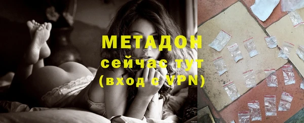 синтетический гашиш Абдулино