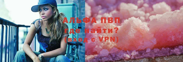 меф Абаза