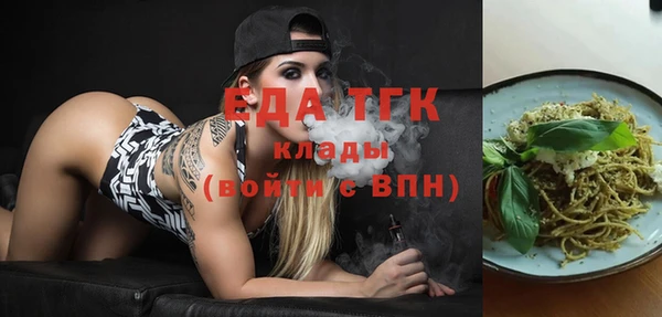 синтетический гашиш Абдулино