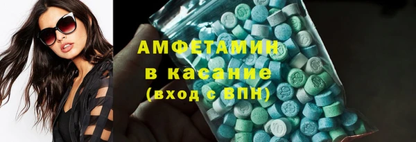 синтетический гашиш Абдулино