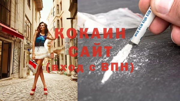 соль ск Абинск