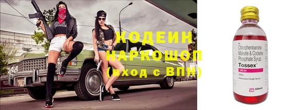 меф Абаза