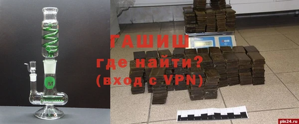 соль ск Абинск