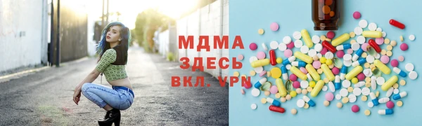 меф Абаза