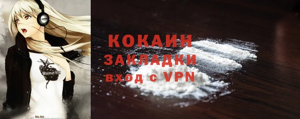 меф Абаза