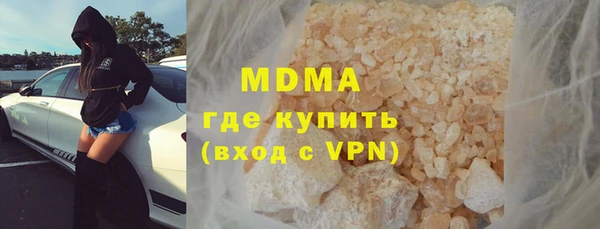 синтетический гашиш Абдулино