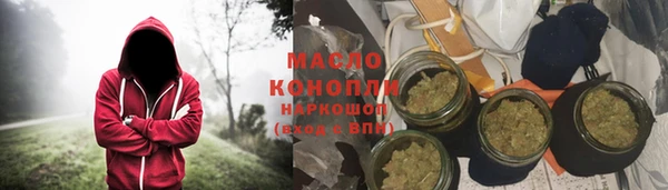 соль ск Абинск