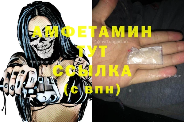 соль ск Абинск
