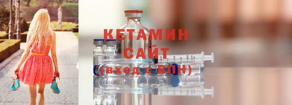 соль ск Абинск