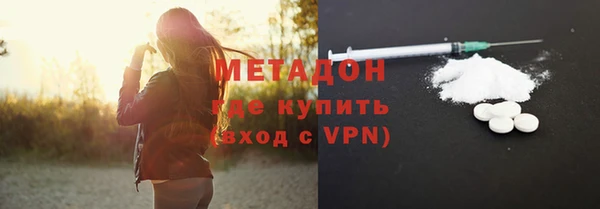 синтетический гашиш Абдулино