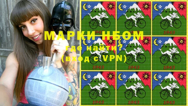 синтетический гашиш Абдулино