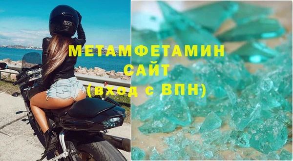 синтетический гашиш Абдулино