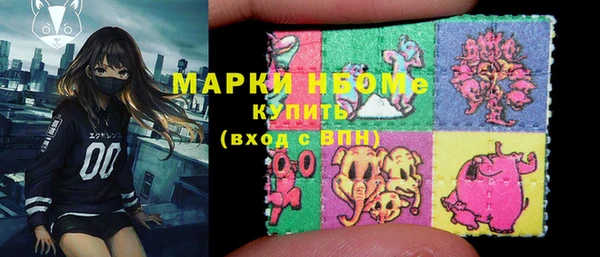 соль ск Абинск