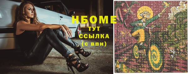 альфа пвп Карталы
