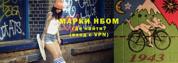 меф Абаза