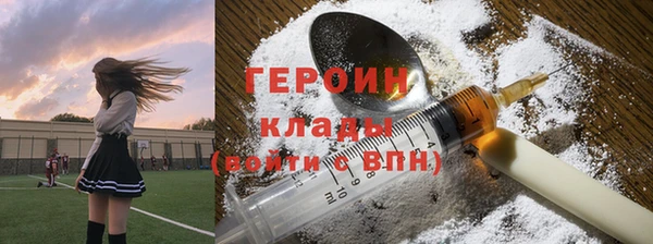 соль ск Абинск