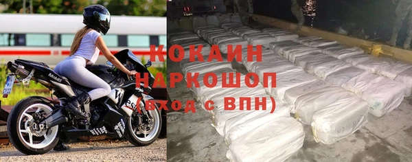 синтетический гашиш Абдулино