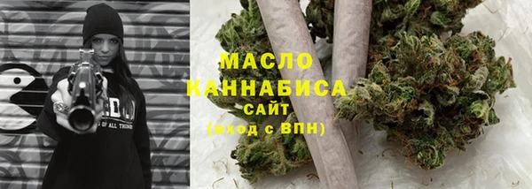 соль ск Абинск