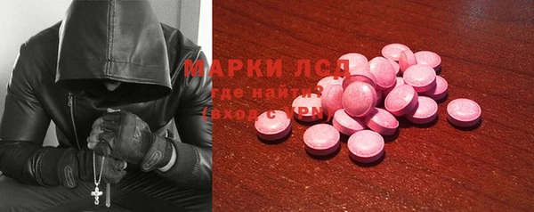 синтетический гашиш Абдулино