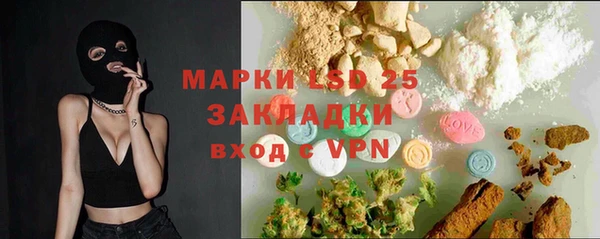меф Абаза