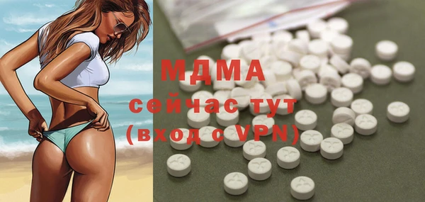 соль ск Абинск