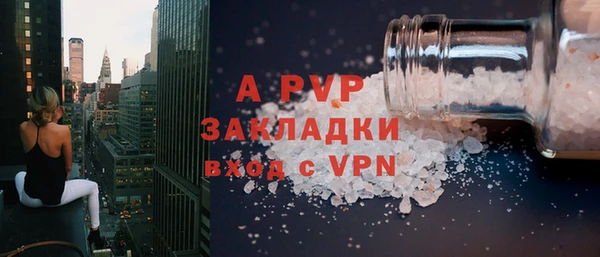 соль ск Абинск
