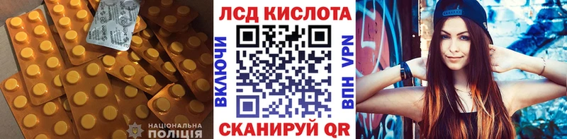 shop клад  Дербент  LSD-25 экстази ecstasy  закладка 