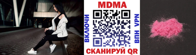 shop телеграм  hydra зеркало  Дербент  MDMA Molly 
