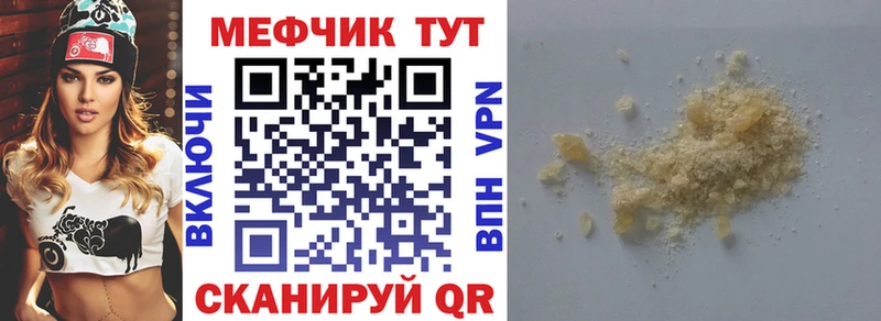 Мефедрон мука  Дербент 