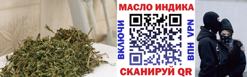 наркота  Дербент  ТГК Wax 
