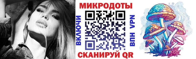 Галлюциногенные грибы ЛСД Дербент