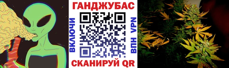 KRAKEN как зайти  Дербент  Конопля Ganja 